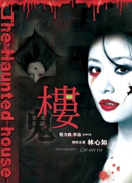 『舌尖上的菊花』 非常漂亮的女神 身材颜值都是极品[737M]【3648】